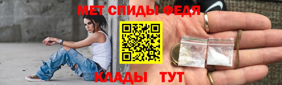 Москва  Амфетамин VHQ  Вход с VPN 