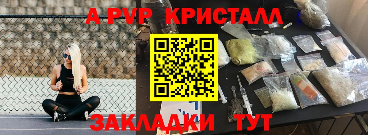 Канабис Москва