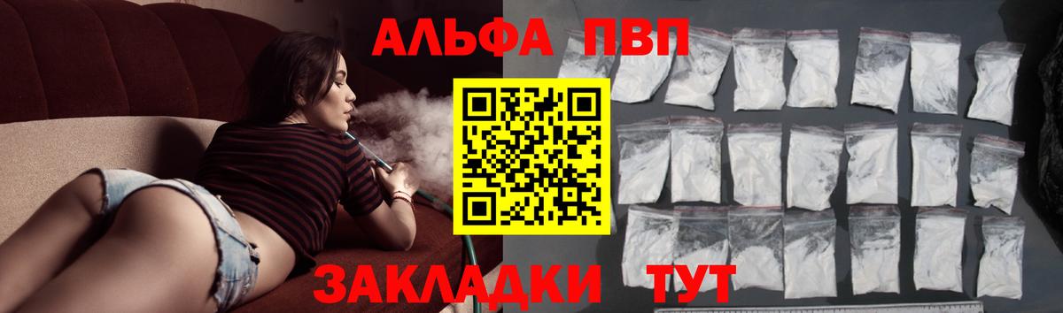 А ПВП СК Москва