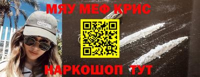 трава Жуковский