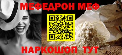 трава Жуковский