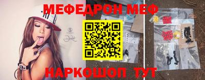 трава Жуковский