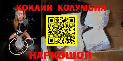 наркотики Заводоуковск