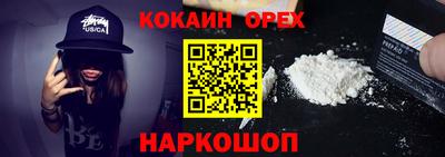 трава Жуковский
