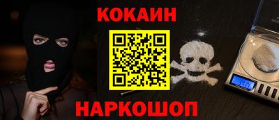наркотики Заводоуковск