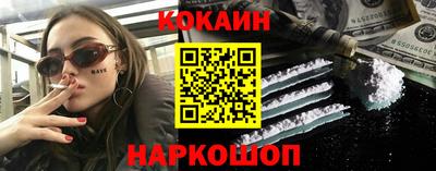 наркотики Заводоуковск