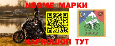 трава Жуковский