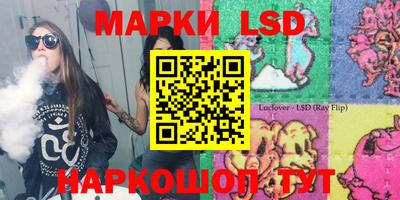 марки nbome Заволжье