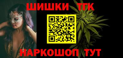 шишки Туймазы