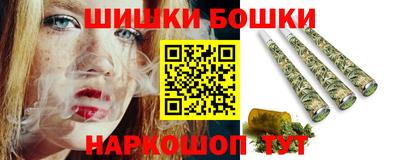 трава Жуковский