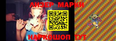 трава Жуковский