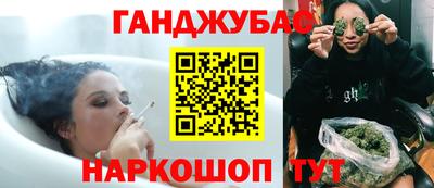 трава Жуковский