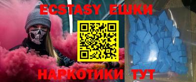трава Жуковский