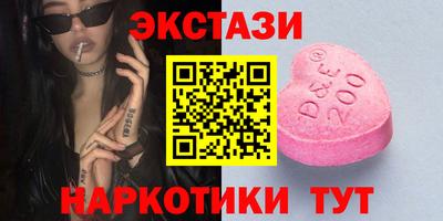 марки nbome Заволжье