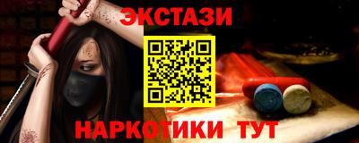 трава Жуковский