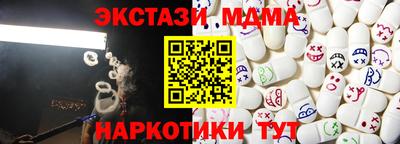 трава Жуковский