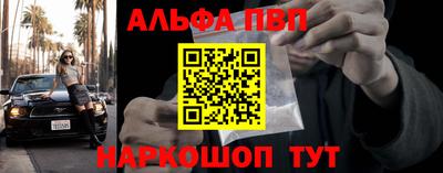 марки nbome Заволжье