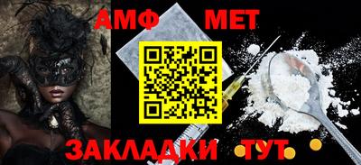 марки nbome Заволжье
