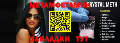 марки nbome Заволжье