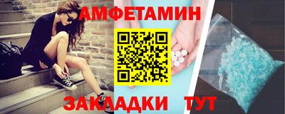 трава Жуковский