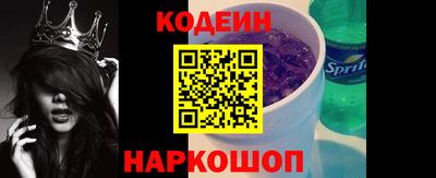 марки nbome Заволжье