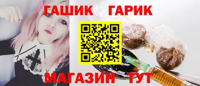 марки nbome Заволжье