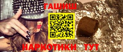 таблы Тулун