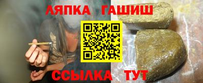 трава Жуковский