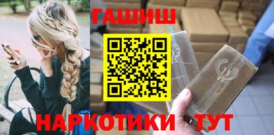 наркотики Заводоуковск