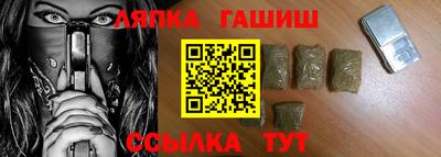 марки nbome Заволжье