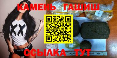 трава Жуковский