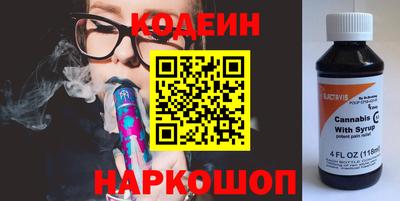 наркотики Заводоуковск