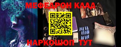 наркотики Заводоуковск