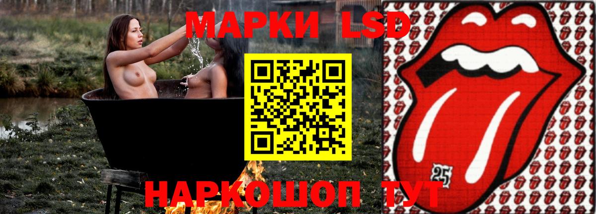 Москва  LSD-25 экстази ecstasy  Лсд 25 экстази кислота  Лсд 25 экстази  Вход с VPN 