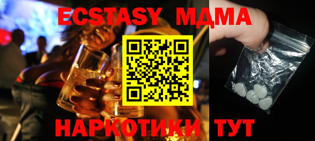 COCAIN  Бошки Шишки  НБОМе  Вход с VPN  ГАШ  Москва  Меф МЯУ МЯУ  