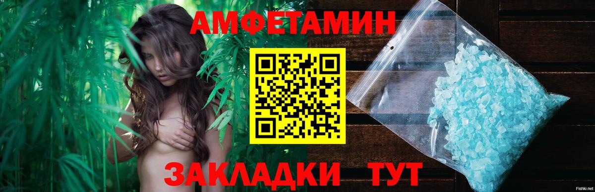 Москва  МЕТАМФЕТАМИН Methamphetamine  Вход с VPN  МЕТАМФЕТАМИН Methamphetamine 