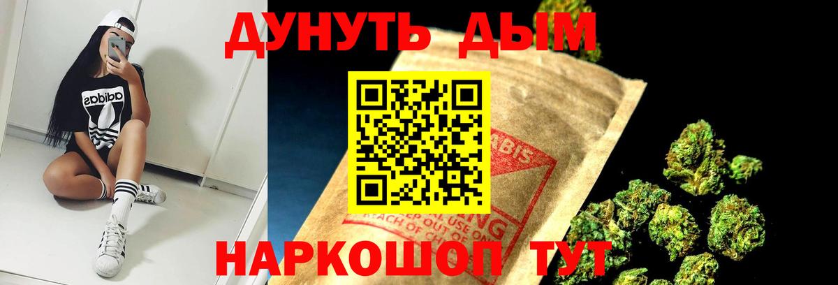 МАРИХУАНА VHQ  Вход с VPN  Бошки Шишки марихуана  Москва  Марихуана SATIVA & INDICA  Бошки Шишки SATIVA & INDICA 